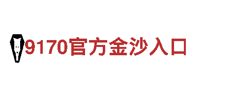 beplay官网体育下载-世界500强